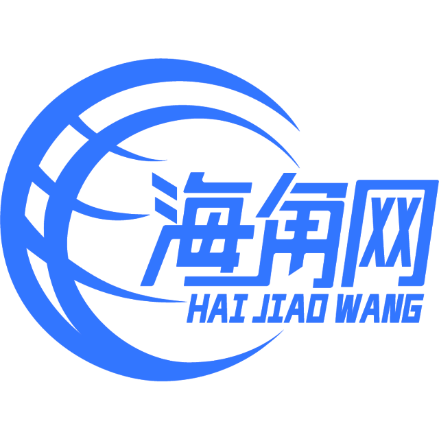 勤恳给帅哥